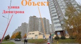 Фото-анонс объекта Малая Бухарестская д.4 № 3 | KNRU.ru