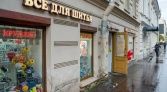 Фото-анонс объекта Литейный пр-кт, 17-19 № 3 | KNRU.ru