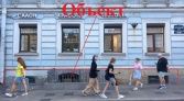 Фото-анонс объекта Лиговский пр. д.64-66 № 3 | KNRU.ru