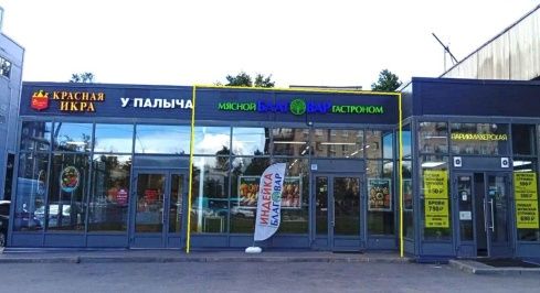 Ленинский пр. д.119 фото 0 / KNRU.ru