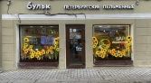Фото-анонс объекта Невский пр., 94 № 1 | KNRU.ru
