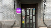 Фото-анонс объекта 2-я Советская ул, д.10 № 5 | KNRU.ru