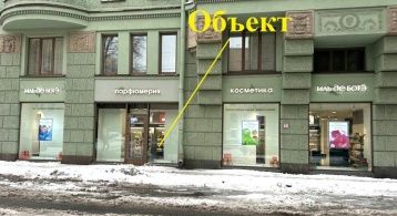 Большой П.С. пр-кт, 39 А фото 2 / KNRU.ru