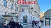 Фото-анонс объекта пл. Ленина д.8/8 № 16 | KNRU.ru