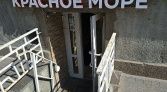 Фото-анонс объекта Большой П.С. пр-кт, д.67 № 6 | KNRU.ru