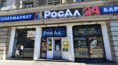 Фото-анонс объекта Заневский пр-кт, 13 № 1 | KNRU.ru