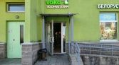 Фото-анонс объекта Муринская дор, 84 № 1 | KNRU.ru