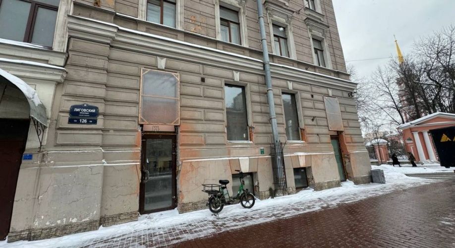 Фото объекта Лиговский пр-кт, 126 № 10 | KNRU.ru