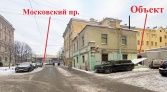 Фото-анонс объекта Московский пр-кт, 43 № 2 | KNRU.ru