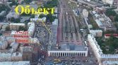 Фото-анонс объекта пл. Ленина д.6 № 6 | KNRU.ru