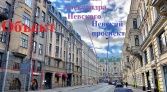 Фото-анонс объекта Исполкомская ул, д.5 № 2 | KNRU.ru
