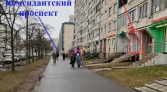 Фото-анонс объекта ул. Уточкина д.6 к.1 № 2 | KNRU.ru