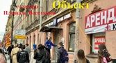 Фото-анонс объекта ул. Восстания, д.24/27 № 12 | KNRU.ru