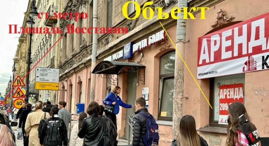 Фото объекта ул. Восстания, д.24/27 № 12 | KNRU.ru