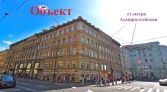 Фото-анонс объекта Невский пр-кт, 11 № 2 | KNRU.ru