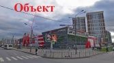 Фото-анонс объекта Дунайский пр. д.27 к.1 № 1 | KNRU.ru
