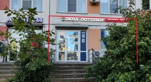 Бухарестская ул, 39к1 фото 0 / KNRU.ru