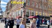 Фото-анонс объекта Невский пр. д.54 № 3 | KNRU.ru
