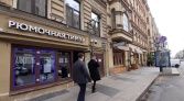Фото-анонс объекта Рубинштейна ул, д.2 № 12 | KNRU.ru