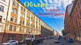 Фото-анонс объекта Малый пр. В.О. д.35 № 2 | KNRU.ru