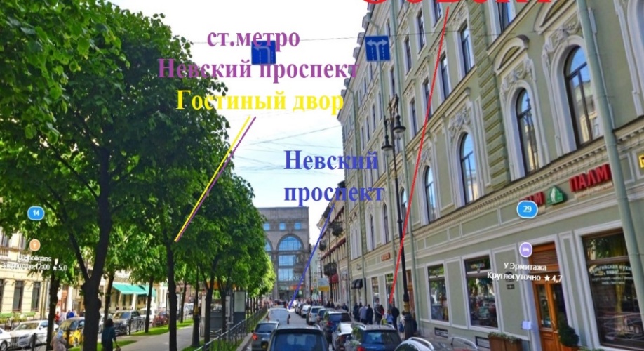 Фото объекта Большая Конюшенная ул. д.29 № 2 | KNRU.ru