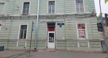 Наличная ул. д. 9 фото 0 / KNRU.ru