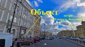 Фото-анонс объекта Лиговский пр-кт, 10/118 А № 4 | KNRU.ru