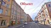 Фото-анонс объекта Большой пр. П.С. д.25/2 № 3 | KNRU.ru