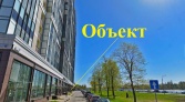 Фото-анонс объекта Октябрьская набережная д.44 № 2 | KNRU.ru