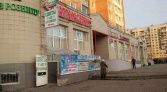 Фото-анонс объекта Просвещения пр-кт, 34 № 10 | KNRU.ru