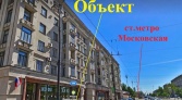 Фото-анонс объекта Московский пр. д.208 № 7 | KNRU.ru
