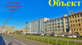 Фото-анонс объекта Московский пр. д.124 № 2 | KNRU.ru