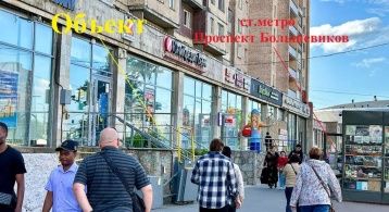 Большевиков пр. д.3 фото 1 / KNRU.ru