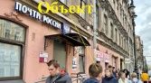 Фото-анонс объекта ул. Восстания, д.24/27 № 9 | KNRU.ru