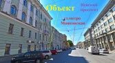 Фото-анонс объекта Литейный пр-кт, 48 № 2 | KNRU.ru