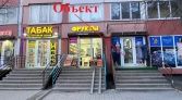 Фото-анонс объекта Сикейроса ул, д.6 № 4 | KNRU.ru
