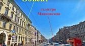 Фото-анонс объекта Невский проспект д.88 № 8 | KNRU.ru