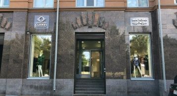 наб. реки Карповки д.10 фото 0 / KNRU.ru