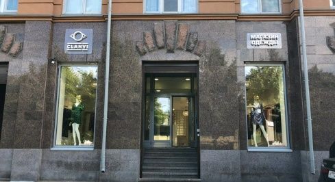 наб. реки Карповки д.10 фото 0 / KNRU.ru