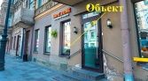 Фото-анонс объекта Большой пр. П.С. д.3 № 1 | KNRU.ru