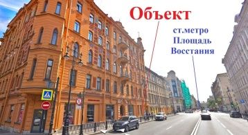 ул. Восстания д.23 фото 1 / KNRU.ru