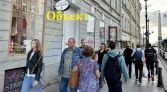 Фото-анонс объекта Невский проспект д.87/2 № 6 | KNRU.ru