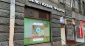 Фото-анонс объекта Средний В.О. пр-кт, 47 № 2 | KNRU.ru