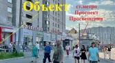 Фото-анонс объекта пр. Энгельса д.139/21 № 2 | KNRU.ru