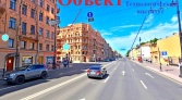 Фото-анонс объекта Московский д.63 № 3 | KNRU.ru