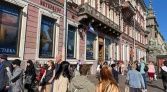 Фото-анонс объекта Невский пр. д.54 № 4 | KNRU.ru