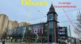 Фото-анонс объекта пр. Науки д.23 № 3 | KNRU.ru