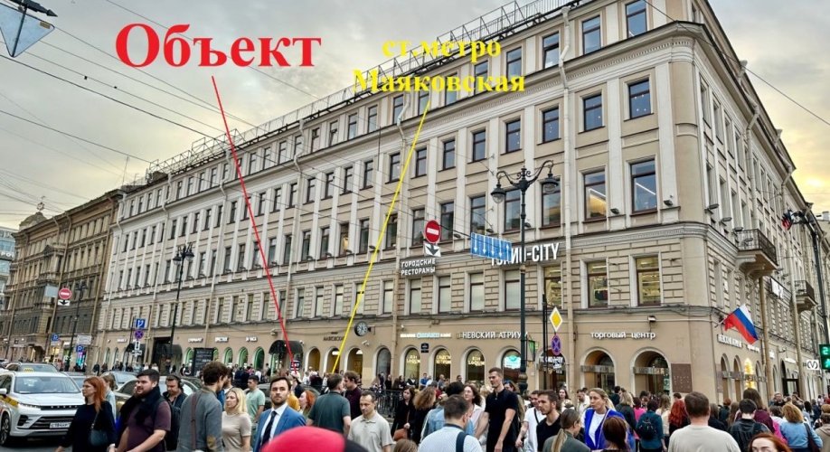 Фото объекта Марата ул. д.1/71 № 4 | KNRU.ru