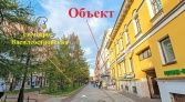 Фото-анонс объекта 6-я В.О. линия, 21 № 3 | KNRU.ru