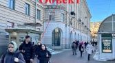 Фото-анонс объекта пл. Ленина д.8/8 № 12 | KNRU.ru